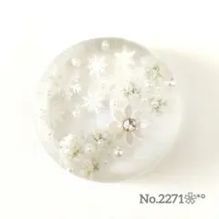 《No.2271❀》ハンドメイド　レジンヘアゴム　ホワイトクリスマス　雪　大