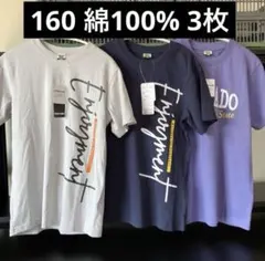 Tシャツ 160男の子　綿Tシャツ　セット　半袖Tシャツ　まとめ　新品　キッズ