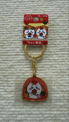 【広島限定】ご当地ちいかわ×もみじ饅頭 キーホルダー｜現地でしか出会えない！