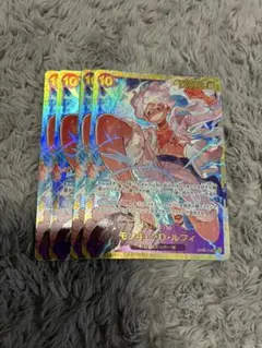 モルガンズD・ルフィ 5