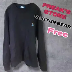 ＄♪ FREAKS STORE ROSTER BEAR 刺繍 スウェット メンズ