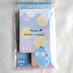 ハンギョドン Hangyodon アイスバーメモ 80枚入り