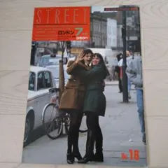 STREET No.16 ロンドン