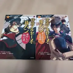 amaka様 リクエスト 2点 まとめ商品