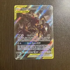 ブラッキー&ダークライGX SA 英語版のサムネイル
