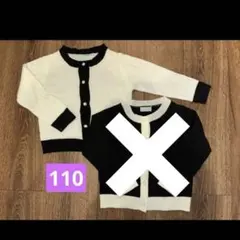 キャサリンコテージ　110 cm 白　カーディガン