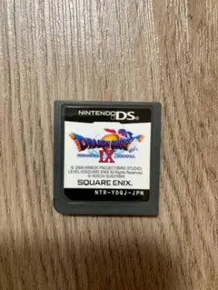 ドラゴンクエスト9