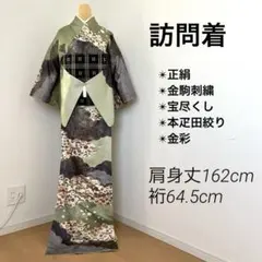 2026年最新】疋田絞りの人気アイテム - メルカリ