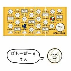 ぶかつだ！おえかきさん フェイス タオル 【⠀ばれーぼーるさん⠀】