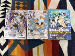 2026年最新】警察学校編 コナン 上下の人気アイテム - メルカリ