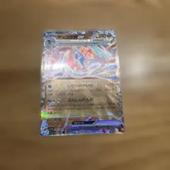 ゲッコウガ ex RR その他商品とのまとめ買い割引可能