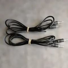 3.5mmオーディオケーブル 2本セット
