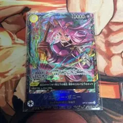 2026年最新】ワンピース プロモ ボニーの人気アイテム - メルカリ
