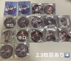 浦島坂田船 志麻 まとめ売り セット