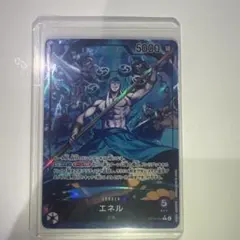 エネル リーダーパラレル OP15-058 神の島の冒険