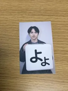 M!LK 終演後 バックステージトレカ(吉田仁人)