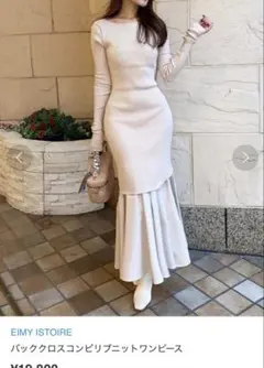 eimy istoire バッククロスコンビリブニットワンピース