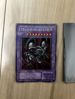 ブラック・デーモンズ・ドラゴン