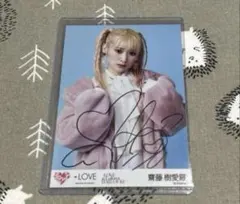 2026年最新】齋藤樹愛羅 直筆の人気アイテム - メルカリ