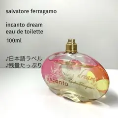 【日本語ラベル/たっぷり】サルヴァトーレフェラガモ インカントドリーム100mlのサムネイル