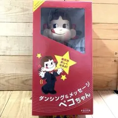 ひょっこりひょうたん島 ドン・ガバチョ 音センサーで踊る 人形 - メルカリ