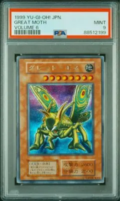 2025年最新】遊戯王 デュエルモンスターズ Vol.6の人気アイテム - メルカリ