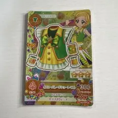 アイカツ　新条ひなき　イエローパレードショートベスト