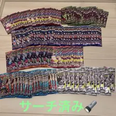 【サーチ済】ポケモンカードゲーム 未開封パック 139パック