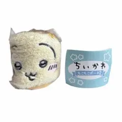 ちいかわ もこもこポーチ2 うさぎ