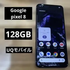 C1220 SIMフリー Google Pixel8 256GB - メルカリ