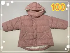 ★BREEZE★100★中綿コート★