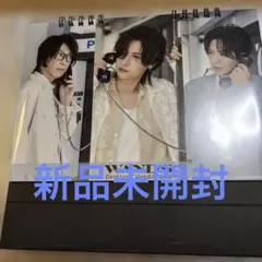 2026年最新】WANDSカレンダーの人気アイテム - メルカリ