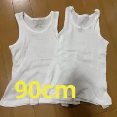 肌着　タンクトップ　ノースリーブ 90cm 2枚セット　西松屋