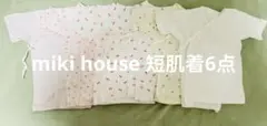 新生児（50-60サイズ）/コンビ肌着6着&短肌着10着セット