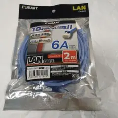 EXHEART LANケーブル 6A 2m ハードタイプ