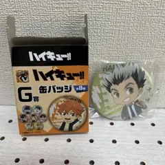 ハイキュー!! G賞 缶バッジ 全8種