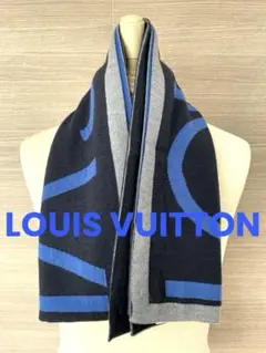 【入手困難】LOUIS VUITTON ルイ・ヴィトン マフラー M71240