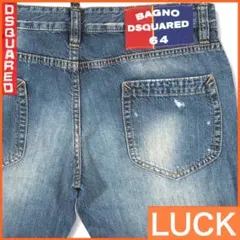 ★イタリア製 ディースクエアード ★W94 ダメージ加工
