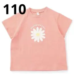 アプレレクール　ピンクTシャツ 110