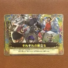 キズナブースト 討伐証明書 テゾーロ ルフィ 懸賞金バトル プロモ