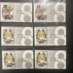 怪獣8号 怪獣8号展　名刺カードコレクション　四ノ宮キコル