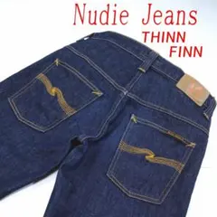 ヌーディージーンズ「Ｎudie Jeas 」THIN FINN　ストレッチ　３２