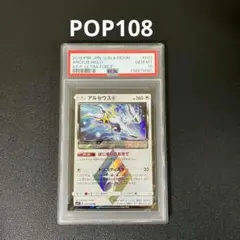 Item thumbnail for item 00924884-6585-4b37-b920-8088a63a4e4e