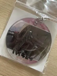 ハイキュー!! アクリルキーホルダー