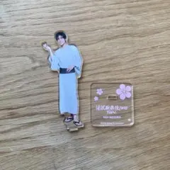 SnowMan 目黒蓮　アクスタ　滝沢歌舞伎ZERO FINAL