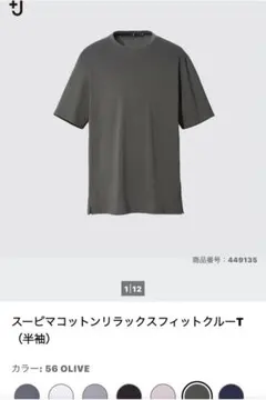 ミルキーウエイ様 リクエスト 2点 まとめ商品