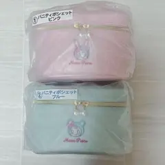 メゾピアノ 一番くじ バニティポシェット ピンク ブルー ２個セット