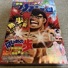 Item thumbnail for item 81889f36-3eea-4c13-ad66-016afb3822ea