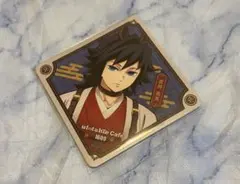 鬼滅の刃 午年 ufotable コースター 冨岡義勇