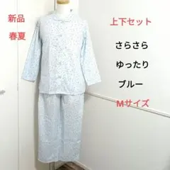 レディース パジャマ 上下セット 長袖 ルームウェア 春 夏 1598blmのサムネイル